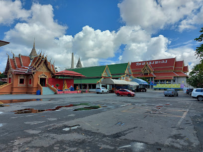 ตลาดน้ำหนองพะอง