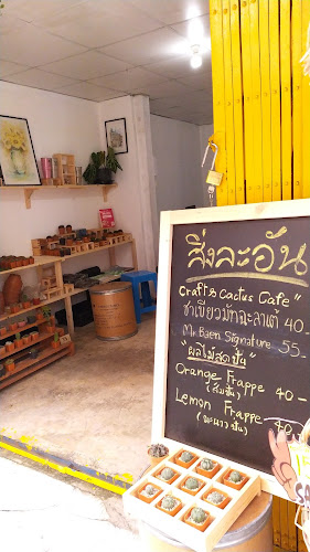 Opinii despre สิ่งละอัน în อำเภอเมืองจันทบุรี - การบริการอาหารและที่พัก