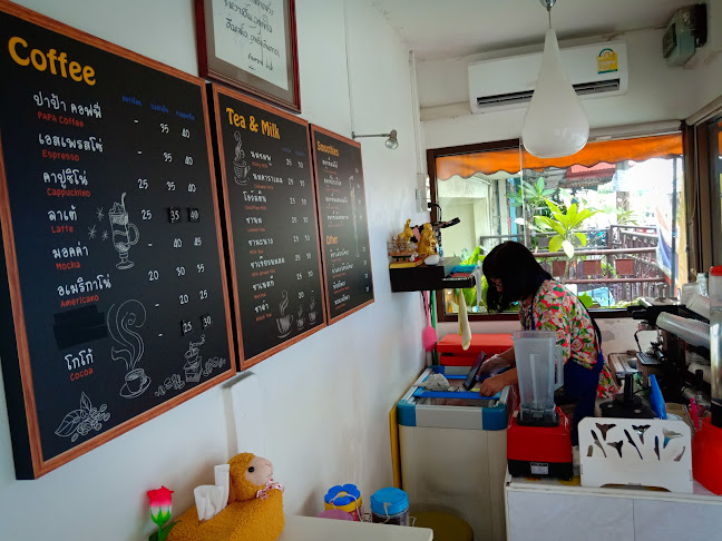 ร้านป้าป้า กาแฟและน้ำปั่น - อำเภอปากเกร็ด