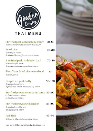 Gindee Cuisine - การบริการอาหารและที่พัก