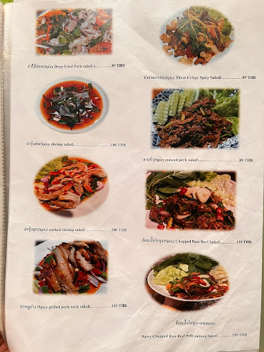 พิศมัยนิยม ชากังราว (Pitsamai Niyom Chakangrao) - อำเภอเมืองกำแพงเพชร