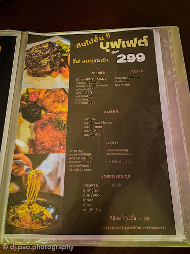 260 ถนนสุริยาตร์ อำเภอเมืองอุบลราชธานี อุบลราชธานี 34000