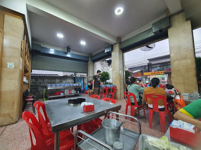 91 ถนน พิชิตรังสรรค์ อำเภอเมืองอุบลราชธานี อุบลราชธานี 34000