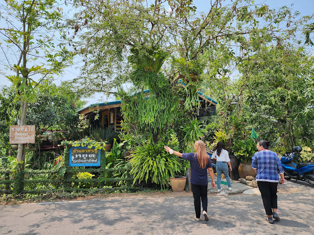 ร้านอาหาญ ร้านอาหารตามสั่ง ซอยต้นโพธิ์สมุทรสาคร - การบริการอาหารและที่พัก