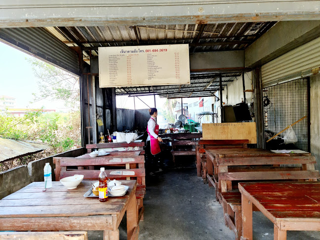 เจ๊นา เกาเหลาเนื้อเปื่อย อาหารตามสั่ง