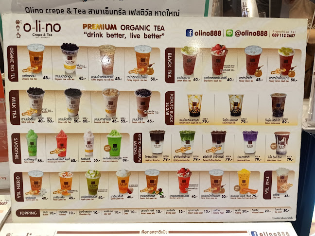 Opinii despre o-li-no Crepe & Tea în อำเภอหาดใหญ่ - การบริการอาหารและที่พัก