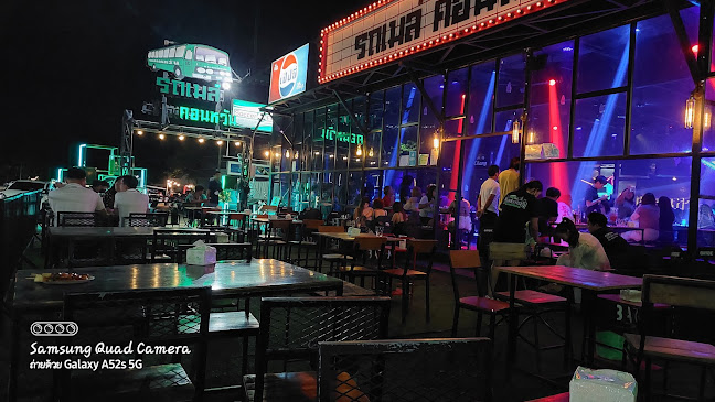 ร้านรถเมล์คอนหวัน - การบริการอาหารและที่พัก