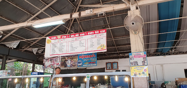 Opinii despre แกงป่าคุณหนุ่ม în อำเภอเมืองสมุทรสาคร - การบริการอาหารและที่พัก