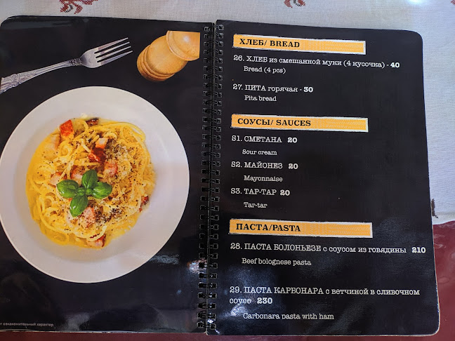 Opinii despre Русский ресторан "Подсолнух" în district - การบริการอาหารและที่พัก