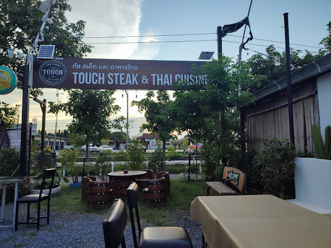 สเต็กโคราช Touch Steak & Cuisine - การบริการอาหารและที่พัก