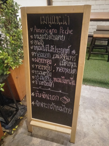 Opinii despre Khunkanom Cafe คุณขนม în อำเภอศรีราชา - การบริการอาหารและที่พัก