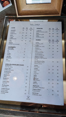 Tiny Table - อำเภอเมืองนครสวรรค์