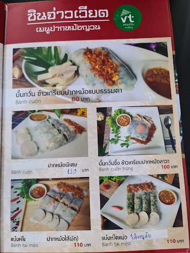 ร้านอาหารเวียดนามซินจ่าวเวียตหาดใหญ่ (วีทีแหนมเนืองหาดใหญ่) - การบริการอาหารและที่พัก