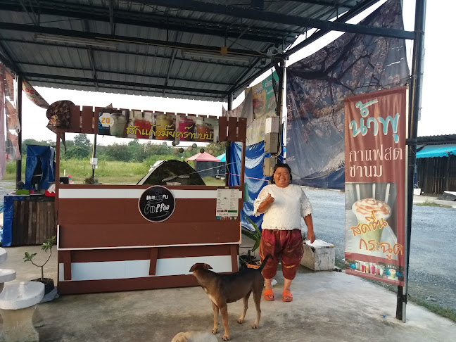 127 ถนน สาครธนากรตะวันตก หนองปากโลง อำเภอเมืองนครปฐม นครปฐม 73000