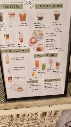 Born to drink - การบริการอาหารและที่พัก