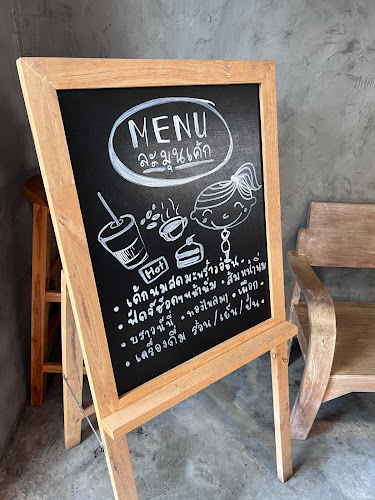 ละมุนเค้ก Homemade Bakery - อำเภอเมืองพิษณุโลก