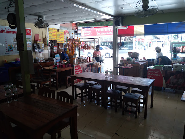 Comentarii opinii despre พัทยาสไลซ์ชิคเค่นแอนด์แฟตตี้ไรซ์