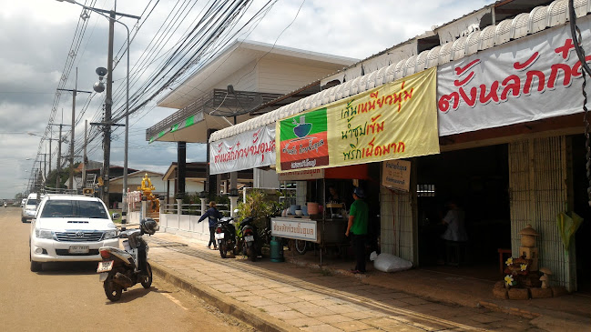 ร้านตั้งหลักก๋วยจั๊บอุบล