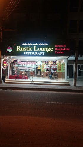 Rustic Lounge
