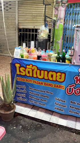 Opinii despre โรตีบังชรีฟ în อำเภอเมืองสงขลา - การบริการอาหารและที่พัก