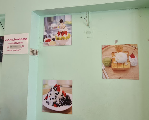 Comentarii opinii despre บ้านไอติมหาดใหญ่