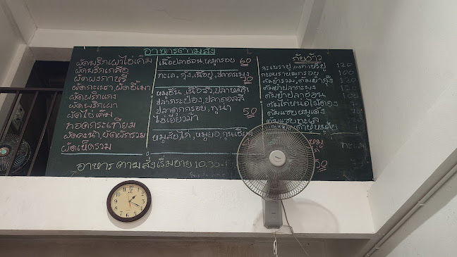 ข้าวแกงหน้าวัดสระแก้ว