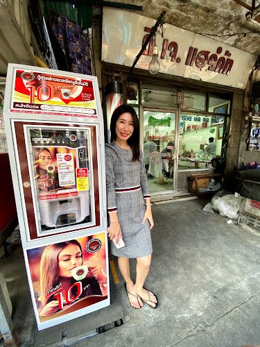 ตู้กาแฟหยอดเหรียญ24ชั่วโมง สาขาตลาดปากเกร็ด
