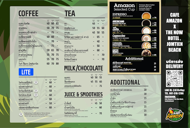Cafe Amazon Jomtien Beach @The Now Hotel