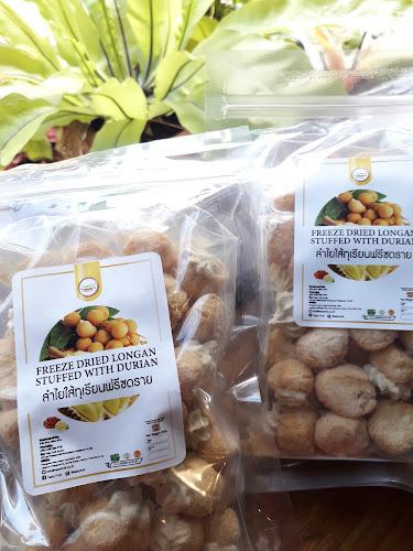 ร้าน บูรยา ช็อป - การบริการอาหารและที่พัก