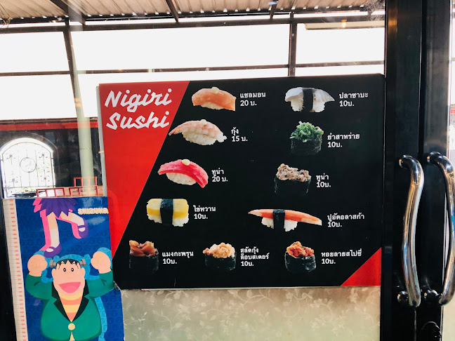 MyHome มายโฮม ชาบูซูชิ - การบริการอาหารและที่พัก