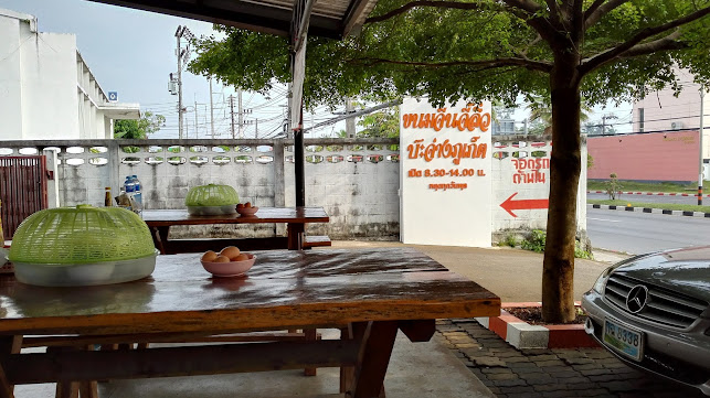 355/3 ถ. เทพกระษัตรี ตำบล เทพกระษัตรี อำเภอถลาง ภูเก็ต 83110