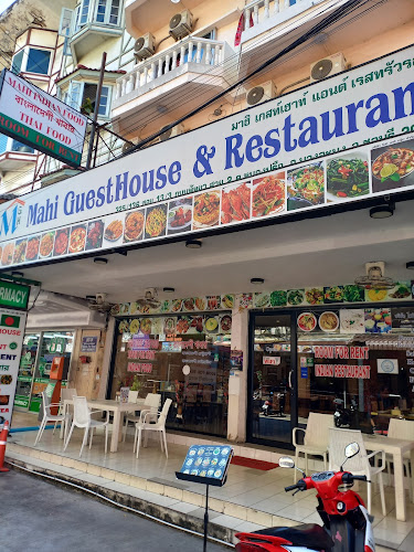 Mahi Guest House & Restaurant - การบริการอาหารและที่พัก