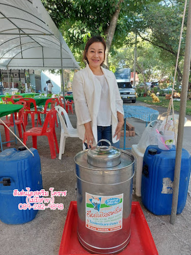 ร้านดีเด่นไอสครีม โคราช(ไม่มีสาขา) - อำเภอเมืองนครราชสีมา