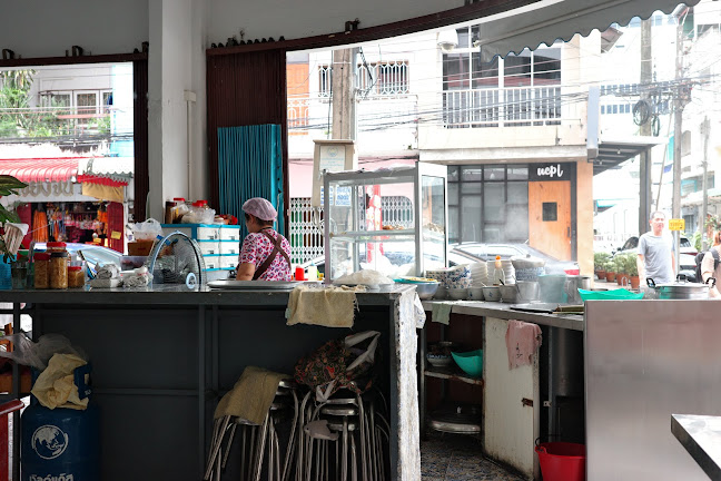 ร้านก๋วยเตี๋ยวเจ้หลั่น - อำเภอหาดใหญ่