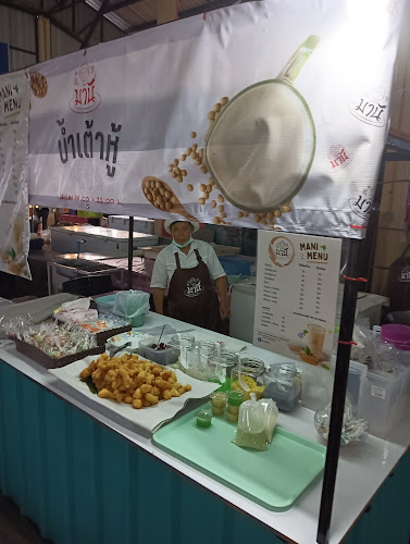 ตลาดแม่สมปอง Sompong Fresh Market - อำเภอถลาง