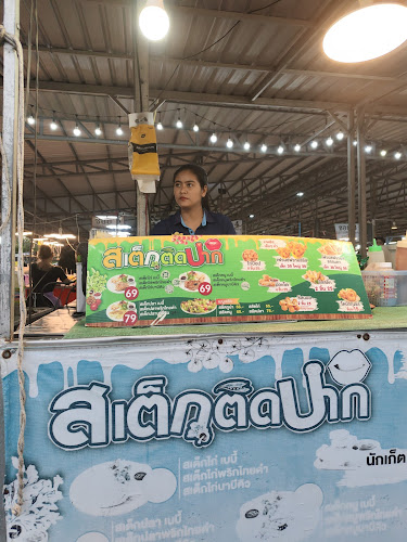 ตลาดน้ำอุ่น - การบริการอาหารและที่พัก