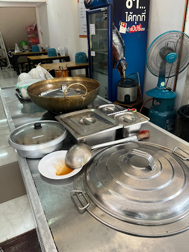 151, 52 ถนนศรีมิตร ตำบลในเมือง อำเภอเมืองขอนแก่น ขอนแก่น 40000