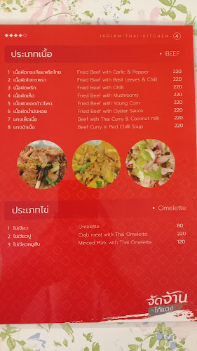 Opinii despre ร้านจัดจ้าน โดยโกแดง în อำเภอเมืองภูเก็ต - การบริการอาหารและที่พัก