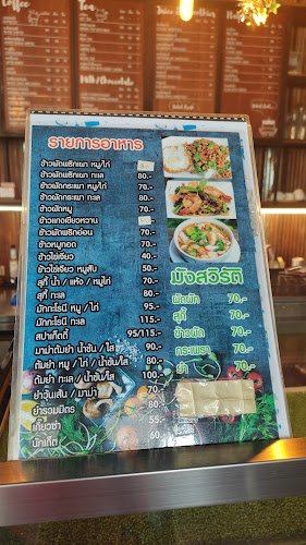 Robot's coffee - อำเภอธัญบุรี