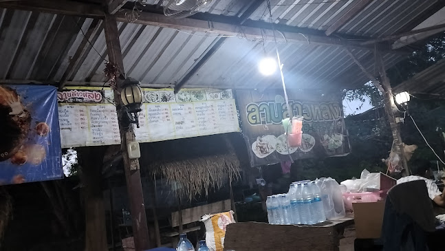 Opinii despre ลาบสาวหลง în อำเภอเมืองนครราชสีมา - การบริการอาหารและที่พัก