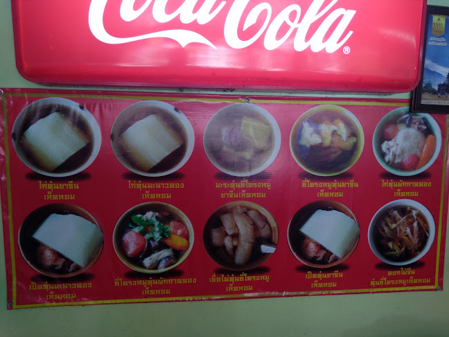 WVMW+6M3 เมืองพัทยา อำเภอบางละมุง ชลบุรี 20150