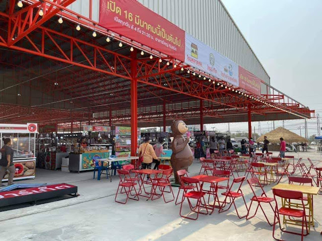 สวนขอบฟ้ามาร์เก็ต นครสวรรค์