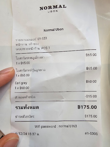 61-63 ถนน ยุทธภัณฑ์ เมือง อุบลราชธานี 34000