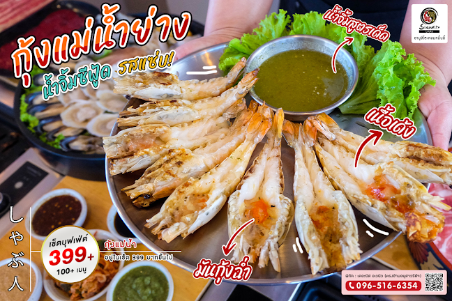 136 ถ.พัทลุง ทับเที่ยง เมือง ตรัง 92000