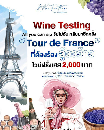 493 ถนน บอนด์สตรีท ตำบลบางพูด อำเภอปากเกร็ด นนทบุรี 11120