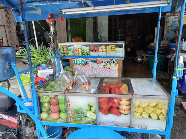 บอมผลไม้สด