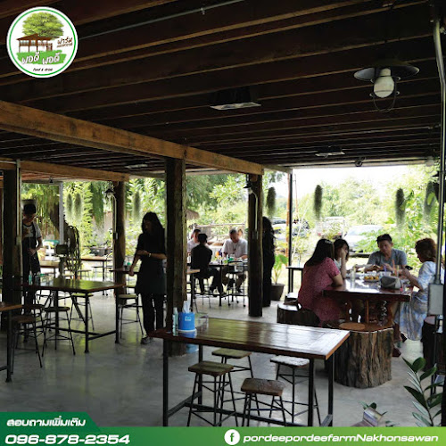 ร้านพอดี พอดี ฟาร์มนครสวรรค์