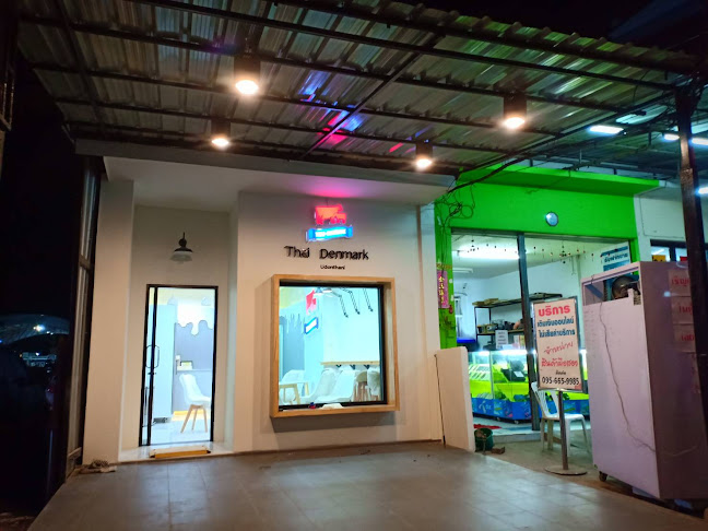 ศูนย์นมไทยเดนมาร์ค สาขาถนนศรีชมชื่น