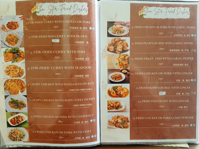 The Orchid Restaurant Chaweng