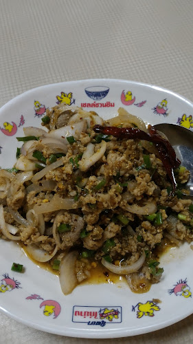 นิตยาไก่ย่าง สาขาแยกสะพานพระนั่งเกล้า - อำเภอเมืองนนทบุรี